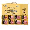 中粮家佳康亚麻籽猪肉礼盒B款3070g