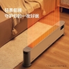 美的 踢脚线 取暖器 HDV22UR