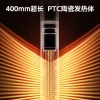 美的 暖风机 HFT22WCW