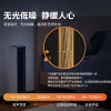 美的 取暖器 HFY20B