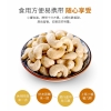 康源蓝腰果仁４０0克