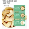 康源蓝腰果仁４０0克