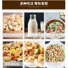 康源蓝腰果仁４０0克
