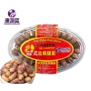 康源蓝盐焗腰果200克(A果)