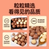 康源蓝奶香夏威夷果400克