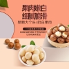 康源蓝奶香夏威夷果400克