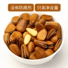 康源蓝东北松子400克