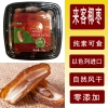 康源蓝进口椰枣250克