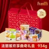 法丽兹欢享（全国独家内配）礼盒 934g