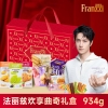 法丽兹欢享（全国独家内配）礼盒 934g
