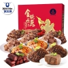 科尔沁牛牛礼礼盒1032g