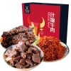 科尔沁什锦牛肉礼盒510g