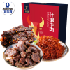 科尔沁什锦牛肉礼盒510g