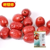 好想你每日缤纷枣 795g