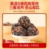好想你每日缤纷枣-单粒装 858g