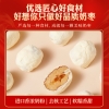 好想你每日缤纷枣-单粒装 858g