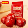 好想你660g二级锁鲜去核枣