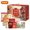好想你团圆礼 礼盒1953g