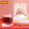好想你团圆礼 礼盒1953g