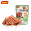 好想你团圆礼 礼盒1953g