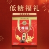 徐福记低糖福礼 礼盒 815g