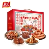 双汇熟食食汇礼盒1260g  