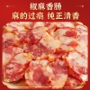 天贵腊味臻品香肠礼盒 750g