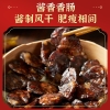 天贵腊味臻品香肠礼盒 750g