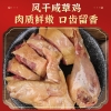 天贵腊味团圆年礼盒 2300g