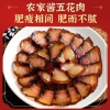 天贵腊味团圆年礼盒 2300g