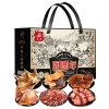 天贵腊味团圆年礼盒 2300g