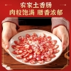 天贵腊味团圆年礼盒 2300g