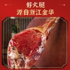 天贵腊味精品火腿塑盒 礼盒 1000g
