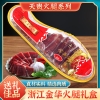 天贵腊味精品火腿塑盒 礼盒 1000g