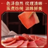天贵腊味精品火腿塑盒 礼盒 1000g