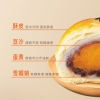 良西农场蛋黄酥（红豆味）330G