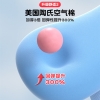 猫太子坐姿卫士4.0 奶油皮矫正器