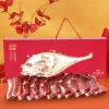 金华火腿 切片礼盒2.5kg