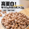 鲜山叔 鲜山叔 新疆鹰嘴豆500g/1袋