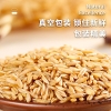 鲜山叔 内蒙古燕麦米500g/1袋