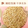 鲜山叔 内蒙古荞麦米500g/1袋