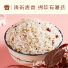 鲜山叔 内蒙古荞麦米500g/1袋