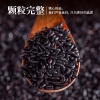鲜山叔 东北黑米1.5kg/1袋
