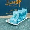 鲜山叔 武夷山茶叶正山小种250g/1盒（礼盒装）