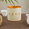 鲜山叔 武夷山茶叶正岩肉桂50g/1罐