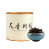 鲜山叔 武夷山茶叶花香肉桂50g/1罐