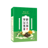 鲜山叔 胖大海罗汉果茶160g/1盒（每盒8g*20袋）