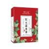 鲜山叔 红豆薏米茶160g/1盒（每盒8g*20袋）