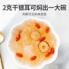 鲜山叔 双有机本草银耳礼盒装【80g*2罐+260ml焖烧杯+勺子+礼盒】