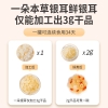 鲜山叔 双有机本草银耳礼盒装【80g*2罐+260ml焖烧杯+勺子+礼盒】